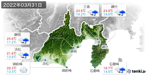 静岡県(2022年03月31日の天気