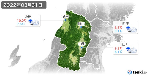 山形県(2022年03月31日の天気