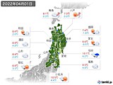 2022年04月01日の東北地方の実況天気