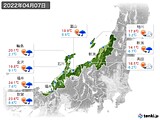 2022年04月07日の北陸地方の実況天気