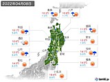 2022年04月08日の東北地方の実況天気