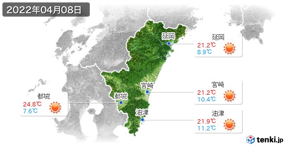 宮崎県(2022年04月08日の天気