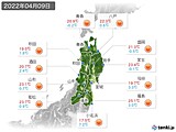 2022年04月09日の東北地方の実況天気