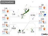 2022年04月09日の沖縄県の実況天気