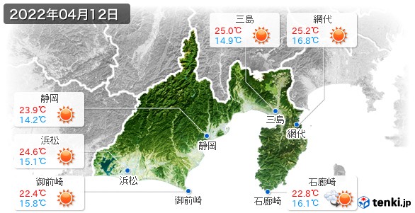静岡県(2022年04月12日の天気