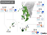 2022年04月13日の鹿児島県の実況天気