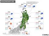 実況天気(2022年04月13日)