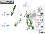 実況天気(2022年04月13日)