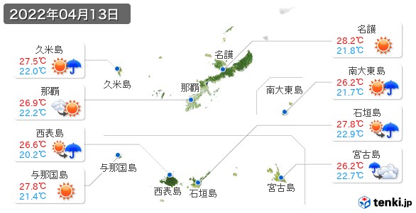 沖縄県(2022年04月13日の天気