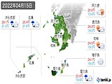 2022年04月15日の鹿児島県の実況天気
