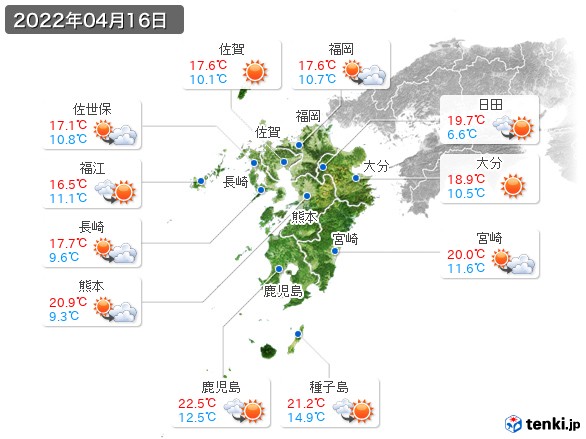 九州地方(2022年04月16日の天気