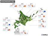 2022年04月17日の北海道地方の実況天気