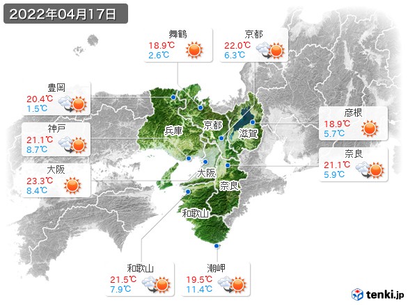 近畿地方(2022年04月17日の天気