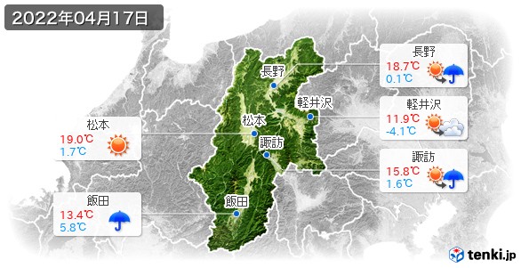 長野県(2022年04月17日の天気