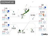 2022年04月19日の沖縄県の実況天気