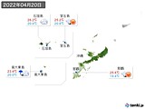 2022年04月20日の沖縄地方の実況天気