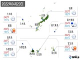 2022年04月20日の沖縄県の実況天気