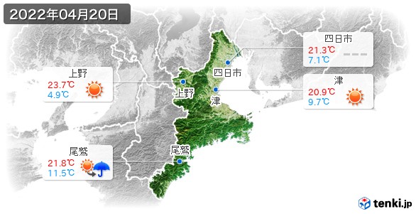 三重県(2022年04月20日の天気