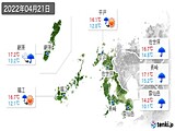 実況天気(2022年04月21日)