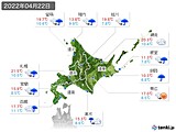 2022年04月22日の北海道地方の実況天気