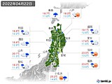 2022年04月22日の東北地方の実況天気