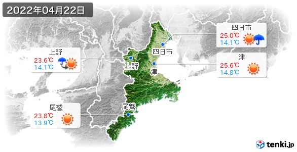 三重県(2022年04月22日の天気
