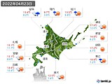 2022年04月23日の北海道地方の実況天気