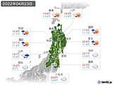 2022年04月23日の東北地方の実況天気