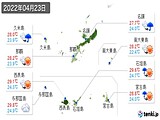 2022年04月23日の沖縄県の実況天気