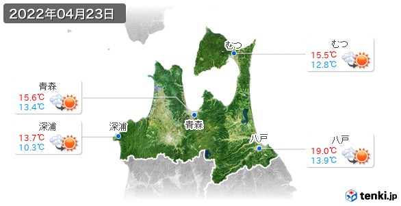 青森県(2022年04月23日の天気