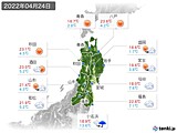 2022年04月24日の東北地方の実況天気