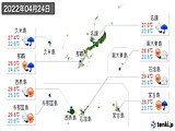 2022年04月24日の沖縄県の実況天気