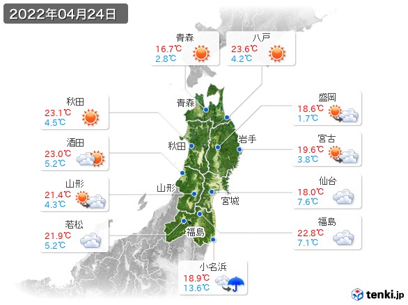 東北地方(2022年04月24日の天気