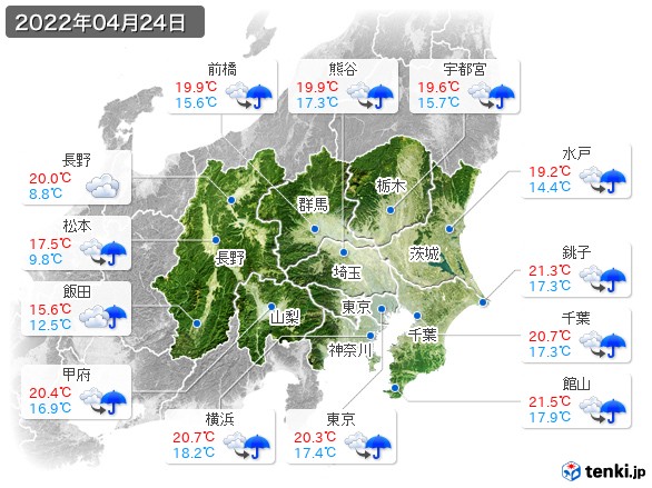 関東・甲信地方(2022年04月24日の天気