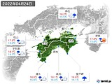 実況天気(2022年04月24日)