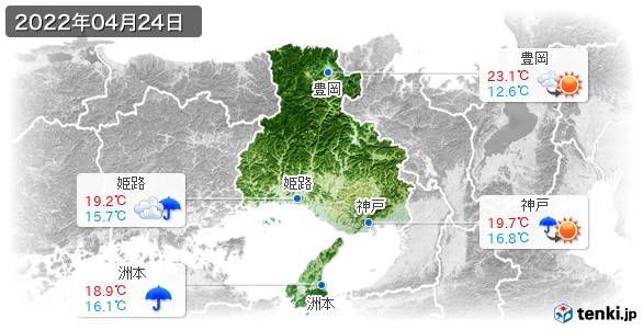 兵庫県(2022年04月24日の天気