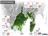 2022年04月25日の静岡県の実況天気