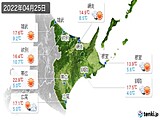 2022年04月25日の道東の実況天気