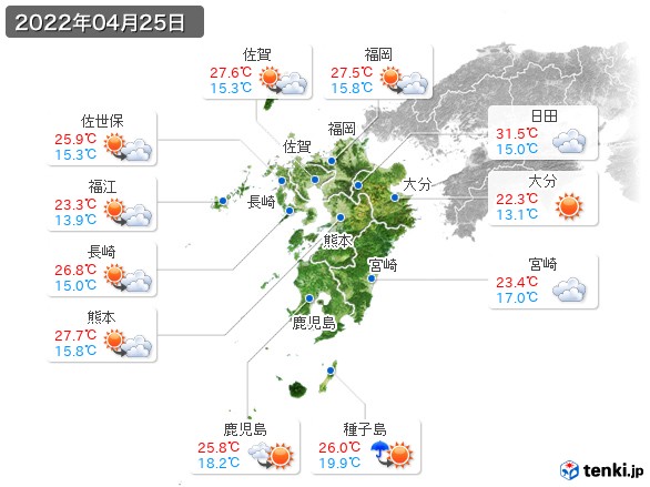 九州地方(2022年04月25日の天気
