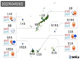 実況天気(2022年04月26日)