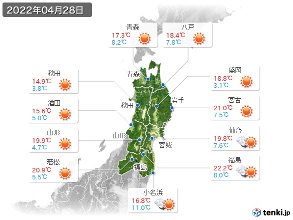 東北地方(2022年04月28日の天気