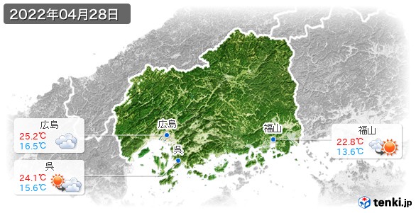 広島県(2022年04月28日の天気