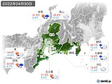 2022年04月30日の東海地方の実況天気