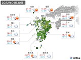 2022年04月30日の九州地方の実況天気