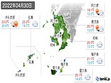 2022年04月30日の鹿児島県の実況天気