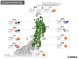 2022年05月03日の東北地方の実況天気
