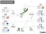 実況天気(2022年05月03日)