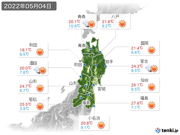 東北地方(2022年05月04日の天気