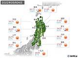 実況天気(2022年05月04日)