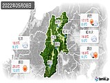 実況天気(2022年05月08日)